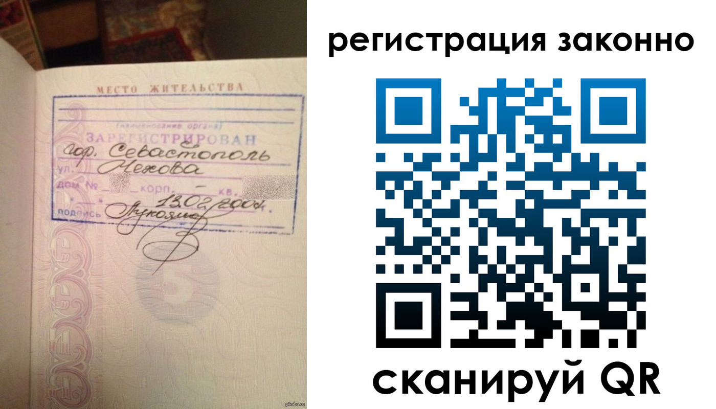 миграционный учет в Далматово
