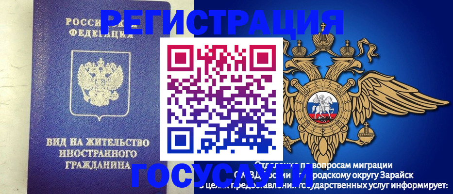 прописка регистрация в Далматово